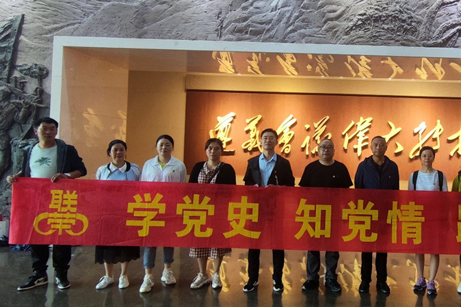 庆祝建党百年，赓续红色精神——南通首页-新宝GG-「品质引领发展,专注成就未来」开展建党100周年红色教育活动